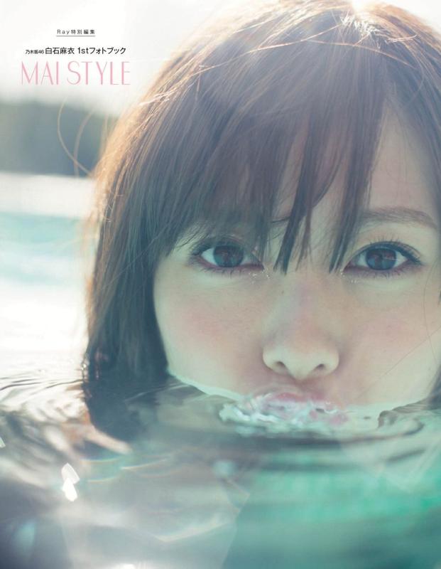 楽天市場】生写真(乃木坂46)／アイドル／乃木坂46 白石麻衣の通販