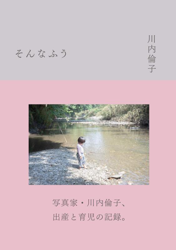 そんなふう【 ご注文確定のタイミングについて 】 商品は他サイトでも販売しているため、在庫反映にタイムラグが生じる場合がございます。入れ違いで完売となった際は、速やかにメールでご連絡の上、キャンセルのお手続きをさせていただきます。 【 ご購入前の確認事項 】お届けする商品は、画像と全く同一の状態ではない場合がございます。 中古品のため、以下の点が含まれる可能性がございますが、動作に影響はございません。　 1. 微細なキズ、汚れ　 2. 経年劣化による変色や使用感 製品の性質をご了承の上、ご注文をお願いいたします。【 初期不良への対応ガイド 】商品到着後、まずは動作や状態のご確認をお願いします。初期不良に関しては、商品が到着後3日以内まで保証いたします。 1. 連絡先： 購入履歴内「ショップへ問い合わせ」よりご連絡ください。 2. 交換： 代わりの品がある場合は、最短で発送いたします。 3. 返金： 代替品がご用意できない場合に限り、キャンセル（全額返金）処理をさせていただきます。【 ご購入前にご確認ください：付属品について 】中古品の特性上、お届けする内容は以下の通りとなります。◯ 付属するもの： 本体の動作に必要最低限のパーツ（電源ケーブル等）× 付属しないもの： 外箱、取扱説明書、ドライバCD、その他限定特典△ 保証対象外： 封入されているダウンロードコードやシリアル番号（使用不可とお考えください）※商品名に「特典付」とあっても、中古品のため欠品している場合がございます。正確な内容を確認したい場合は、ご購入前に「ショップへ問い合わせ」よりお気軽にご質問ください。【 海外版ソフトのご注意点 】 「輸入版」「海外版」と記載のあるソフトは、日本版の本体では起動しない場合がございます。 1. 対応確認： ご使用のゲーム機で動作するか、必ず事前にお調べください。 2. メーカー保証： 日本国内のメーカーサポートは受けられません。 3. 返品・交換： 互換性がないことによる動作不良は、返品の対象外となります。