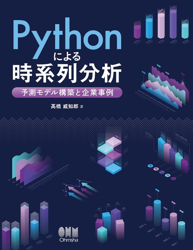 LINEAR shop���㤨��֡���š�Python�ˤ�������ʬ��: ͽ¬��ǥ빽�ۤȴ�Ȼ���פβ����Ǥ������ʤ�5,585�ߤˤʤ�ޤ���