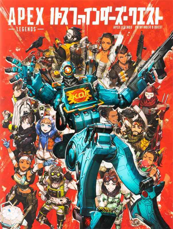 [중고] APEX LEGENDS 패스 파인더스 퀘스트