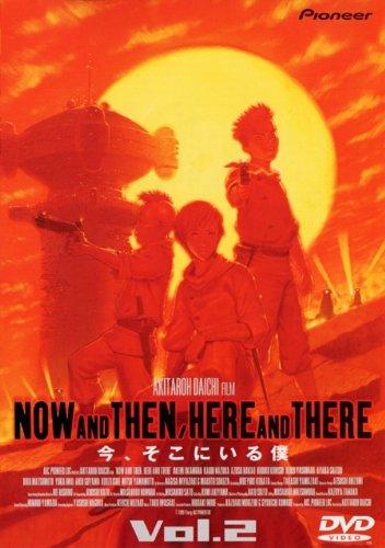 【中古】今、そこにいる僕 Vol.2 [DVD]