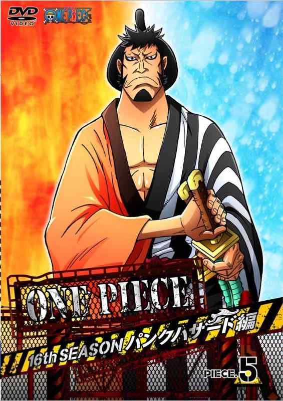 [중고] ONE PIECE 원피스 16TH 시즌 펑크 해저드 편 piece.5 [DVD]
