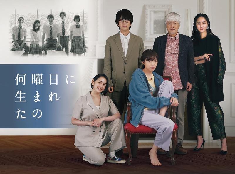 【中古】何曜日に生まれたの　Blu-ray BOX [Blu-ray]