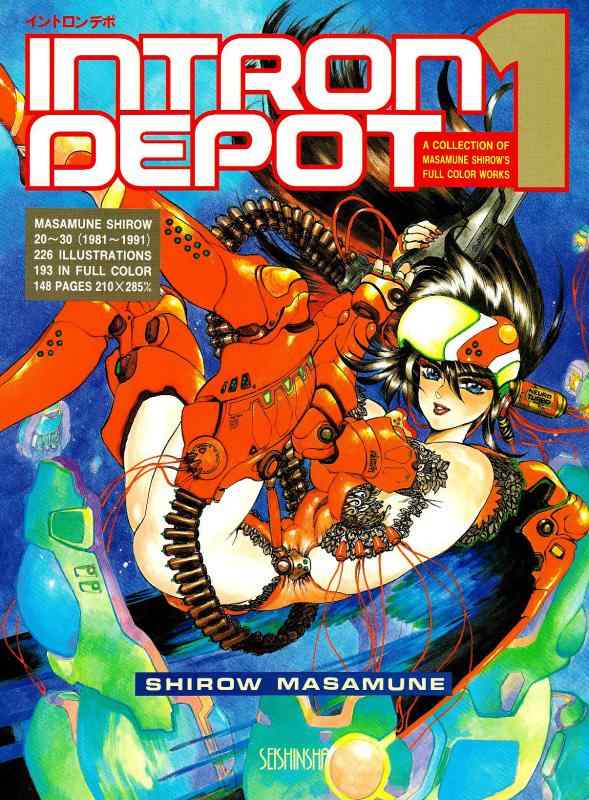 INTRON DEPOT 1