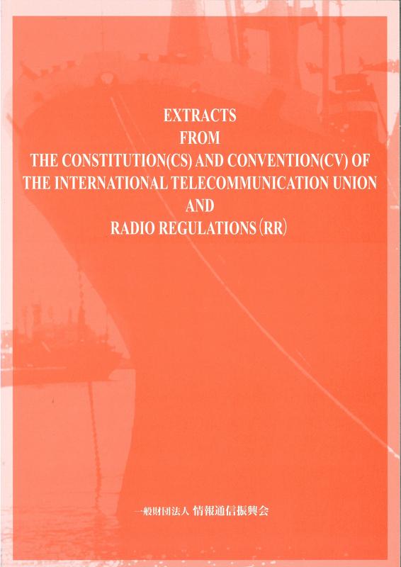 Extracts from the Constitution(CS)and Convention(CV)of the International Telecommunication Union and Radio Regulations(RR)