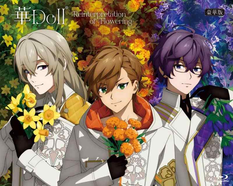 華Doll* -Reinterpretation of Flowering- 下巻 