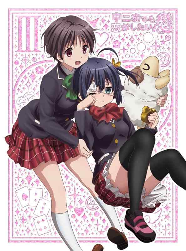 【中古】中二病でも恋がしたい 戀 (3) [Blu-ray]