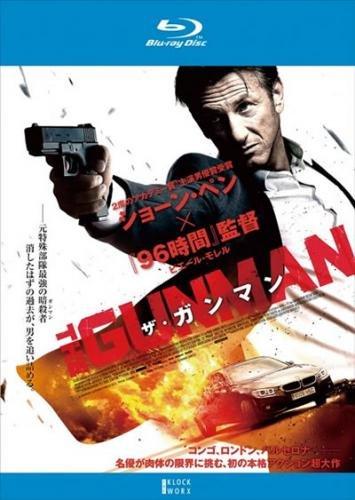 【中古】ザ・ガンマン ブルーレイディスク [レンタル落ち]