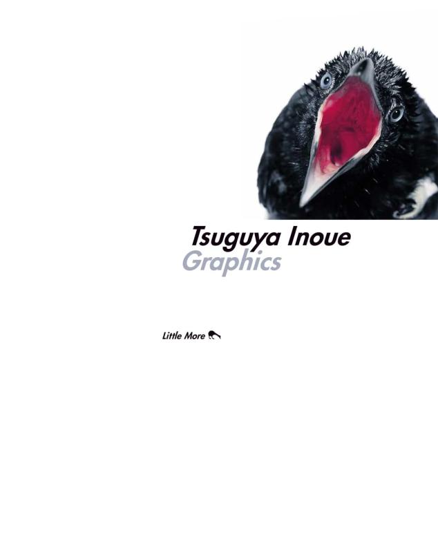 井上嗣也作品集　Tsuguya Inoue Graphics
