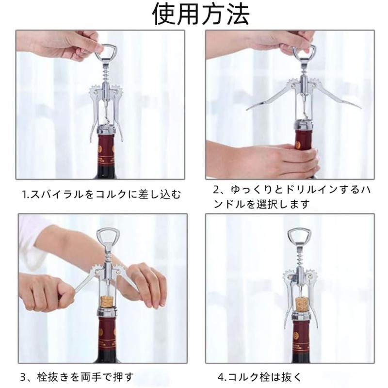 ワインオープナー ウィング式 ステンレススチール コルク栓抜き ウイング ワインオープナー ワインツール linears-11421907 LINEAR shop サンプル画像3