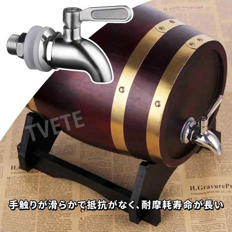 TVETE ステンレスの瓶蛇口 樽用16mm 焼酎サーバー用 ワイン容器 注ぐ交換蛇口 簡単な取り付け 耐腐食性 linears-11303034 LINEAR shop サンプル画像3