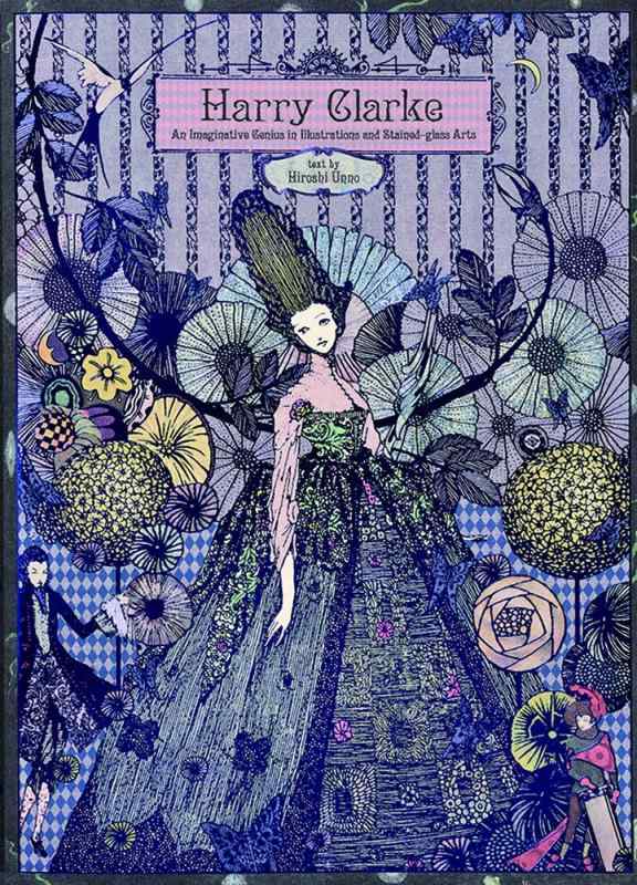 1920年 初版★ハリー クラーク Harry Clarke★大型本 楽天市場】ハリークラークの通販