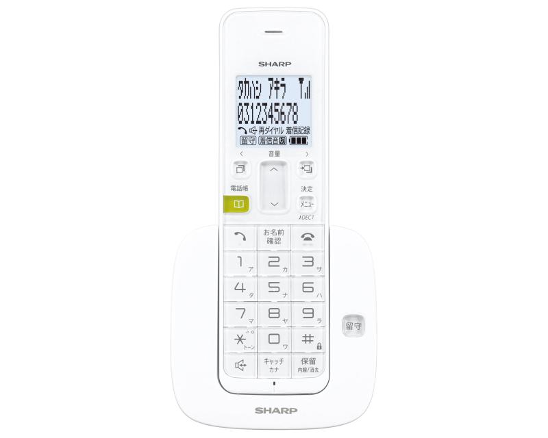 シャープ デジタルコードレス留守番電話機 親機のみ 1.9GHz DECT準拠方式 ホワイト系 JD-S07CL-W液晶表示 カナ2行着信(呼出)音色切替 10種類着信(呼出)音量切替 5段階・切電話帳機能:カナ100人×1番号再ダイヤル(記憶件数):10件聞いてから応答機能お名前確認ボタン機能デジタル留守録 約10分/50件【 ご注文確定のタイミングについて 】 商品は他サイトでも販売しているため、在庫反映にタイムラグが生じる場合がございます。入れ違いで完売となった際は、速やかにメールでご連絡の上、キャンセルのお手続きをさせていただきます。 【 ご購入前の確認事項 】お届けする商品は、画像と全く同一の状態ではない場合がございます。 中古品のため、以下の点が含まれる可能性がございますが、動作に影響はございません。　 1. 微細なキズ、汚れ　 2. 経年劣化による変色や使用感 製品の性質をご了承の上、ご注文をお願いいたします。【 初期不良への対応ガイド 】商品到着後、まずは動作や状態のご確認をお願いします。初期不良に関しては、商品が到着後3日以内まで保証いたします。 1. 連絡先： 購入履歴内「ショップへ問い合わせ」よりご連絡ください。 2. 交換： 代わりの品がある場合は、最短で発送いたします。 3. 返金： 代替品がご用意できない場合に限り、キャンセル（全額返金）処理をさせていただきます。【 ご購入前にご確認ください：付属品について 】中古品の特性上、お届けする内容は以下の通りとなります。◯ 付属するもの： 本体の動作に必要最低限のパーツ（電源ケーブル等）× 付属しないもの： 外箱、取扱説明書、ドライバCD、その他限定特典△ 保証対象外： 封入されているダウンロードコードやシリアル番号（使用不可とお考えください）※商品名に「特典付」とあっても、中古品のため欠品している場合がございます。正確な内容を確認したい場合は、ご購入前に「ショップへ問い合わせ」よりお気軽にご質問ください。【 海外版ソフトのご注意点 】 「輸入版」「海外版」と記載のあるソフトは、日本版の本体では起動しない場合がございます。 1. 対応確認： ご使用のゲーム機で動作するか、必ず事前にお調べください。 2. メーカー保証： 日本国内のメーカーサポートは受けられません。 3. 返品・交換： 互換性がないことによる動作不良は、返品の対象外となります。