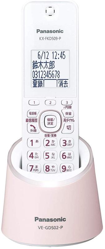 パナソニック デジタルコードレス電話機【 ご注文確定のタイミングについて 】 商品は他サイトでも販売しているため、在庫反映にタイムラグが生じる場合がございます。入れ違いで完売となった際は、速やかにメールでご連絡の上、キャンセルのお手続きをさせていただきます。 【 ご購入前の確認事項 】お届けする商品は、画像と全く同一の状態ではない場合がございます。 中古品のため、以下の点が含まれる可能性がございますが、動作に影響はございません。　 1. 微細なキズ、汚れ　 2. 経年劣化による変色や使用感 製品の性質をご了承の上、ご注文をお願いいたします。【 初期不良への対応ガイド 】商品到着後、まずは動作や状態のご確認をお願いします。初期不良に関しては、商品が到着後3日以内まで保証いたします。 1. 連絡先： 購入履歴内「ショップへ問い合わせ」よりご連絡ください。 2. 交換： 代わりの品がある場合は、最短で発送いたします。 3. 返金： 代替品がご用意できない場合に限り、キャンセル（全額返金）処理をさせていただきます。【 ご購入前にご確認ください：付属品について 】中古品の特性上、お届けする内容は以下の通りとなります。◯ 付属するもの： 本体の動作に必要最低限のパーツ（電源ケーブル等）× 付属しないもの： 外箱、取扱説明書、ドライバCD、その他限定特典△ 保証対象外： 封入されているダウンロードコードやシリアル番号（使用不可とお考えください）※商品名に「特典付」とあっても、中古品のため欠品している場合がございます。正確な内容を確認したい場合は、ご購入前に「ショップへ問い合わせ」よりお気軽にご質問ください。【 海外版ソフトのご注意点 】 「輸入版」「海外版」と記載のあるソフトは、日本版の本体では起動しない場合がございます。 1. 対応確認： ご使用のゲーム機で動作するか、必ず事前にお調べください。 2. メーカー保証： 日本国内のメーカーサポートは受けられません。 3. 返品・交換： 互換性がないことによる動作不良は、返品の対象外となります。