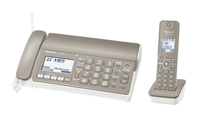 Main Unit - 【中古】パナソニック おたっくす デジタルコードレス普通紙ファックス