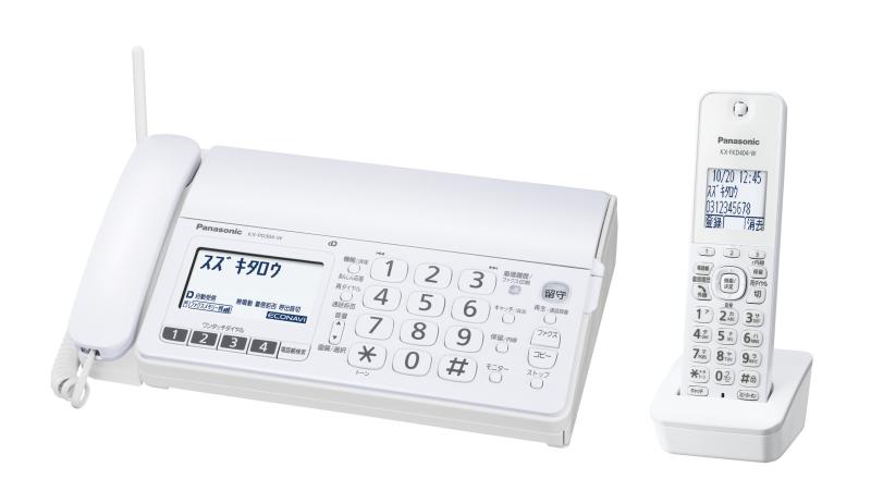 LINEAR shopの【中古】パナソニック おたっくす デジタルコードレス普通紙ファックス｜アングル3