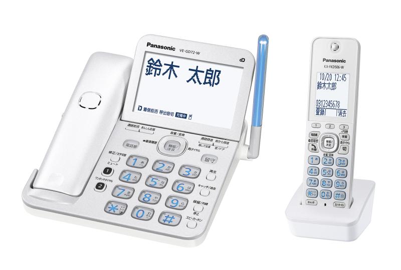 パナソニック デジタルコードレス電話機【 ご注文確定のタイミングについて 】 商品は他サイトでも販売しているため、在庫反映にタイムラグが生じる場合がございます。入れ違いで完売となった際は、速やかにメールでご連絡の上、キャンセルのお手続きをさせていただきます。 【 ご購入前の確認事項 】お届けする商品は、画像と全く同一の状態ではない場合がございます。 中古品のため、以下の点が含まれる可能性がございますが、動作に影響はございません。　 1. 微細なキズ、汚れ　 2. 経年劣化による変色や使用感 製品の性質をご了承の上、ご注文をお願いいたします。【 初期不良への対応ガイド 】商品到着後、まずは動作や状態のご確認をお願いします。初期不良に関しては、商品が到着後3日以内まで保証いたします。 1. 連絡先： 購入履歴内「ショップへ問い合わせ」よりご連絡ください。 2. 交換： 代わりの品がある場合は、最短で発送いたします。 3. 返金： 代替品がご用意できない場合に限り、キャンセル（全額返金）処理をさせていただきます。【 ご購入前にご確認ください：付属品について 】中古品の特性上、お届けする内容は以下の通りとなります。◯ 付属するもの： 本体の動作に必要最低限のパーツ（電源ケーブル等）× 付属しないもの： 外箱、取扱説明書、ドライバCD、その他限定特典△ 保証対象外： 封入されているダウンロードコードやシリアル番号（使用不可とお考えください）※商品名に「特典付」とあっても、中古品のため欠品している場合がございます。正確な内容を確認したい場合は、ご購入前に「ショップへ問い合わせ」よりお気軽にご質問ください。【 海外版ソフトのご注意点 】 「輸入版」「海外版」と記載のあるソフトは、日本版の本体では起動しない場合がございます。 1. 対応確認： ご使用のゲーム機で動作するか、必ず事前にお調べください。 2. メーカー保証： 日本国内のメーカーサポートは受けられません。 3. 返品・交換： 互換性がないことによる動作不良は、返品の対象外となります。