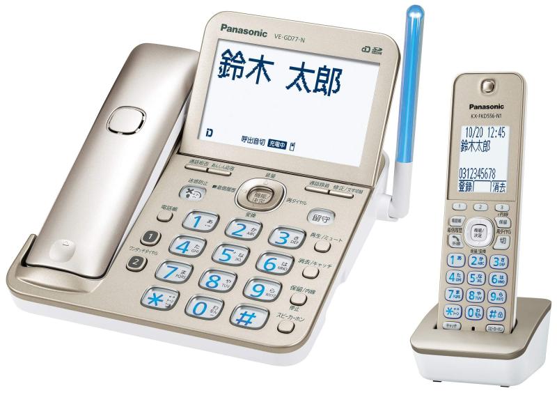 パナソニック デジタルコードレス電話機 VE-GZ72D【 ご注文確定のタイミングについて 】 商品は他サイトでも販売しているため、在庫反映にタイムラグが生じる場合がございます。入れ違いで完売となった際は、速やかにメールでご連絡の上、キャンセルのお手続きをさせていただきます。 【 ご購入前の確認事項 】お届けする商品は、画像と全く同一の状態ではない場合がございます。 中古品のため、以下の点が含まれる可能性がございますが、動作に影響はございません。　 1. 微細なキズ、汚れ　 2. 経年劣化による変色や使用感 製品の性質をご了承の上、ご注文をお願いいたします。【 初期不良への対応ガイド 】商品到着後、まずは動作や状態のご確認をお願いします。初期不良に関しては、商品が到着後3日以内まで保証いたします。 1. 連絡先： 購入履歴内「ショップへ問い合わせ」よりご連絡ください。 2. 交換： 代わりの品がある場合は、最短で発送いたします。 3. 返金： 代替品がご用意できない場合に限り、キャンセル（全額返金）処理をさせていただきます。【 ご購入前にご確認ください：付属品について 】中古品の特性上、お届けする内容は以下の通りとなります。◯ 付属するもの： 本体の動作に必要最低限のパーツ（電源ケーブル等）× 付属しないもの： 外箱、取扱説明書、ドライバCD、その他限定特典△ 保証対象外： 封入されているダウンロードコードやシリアル番号（使用不可とお考えください）※商品名に「特典付」とあっても、中古品のため欠品している場合がございます。正確な内容を確認したい場合は、ご購入前に「ショップへ問い合わせ」よりお気軽にご質問ください。【 海外版ソフトのご注意点 】 「輸入版」「海外版」と記載のあるソフトは、日本版の本体では起動しない場合がございます。 1. 対応確認： ご使用のゲーム機で動作するか、必ず事前にお調べください。 2. メーカー保証： 日本国内のメーカーサポートは受けられません。 3. 返品・交換： 互換性がないことによる動作不良は、返品の対象外となります。