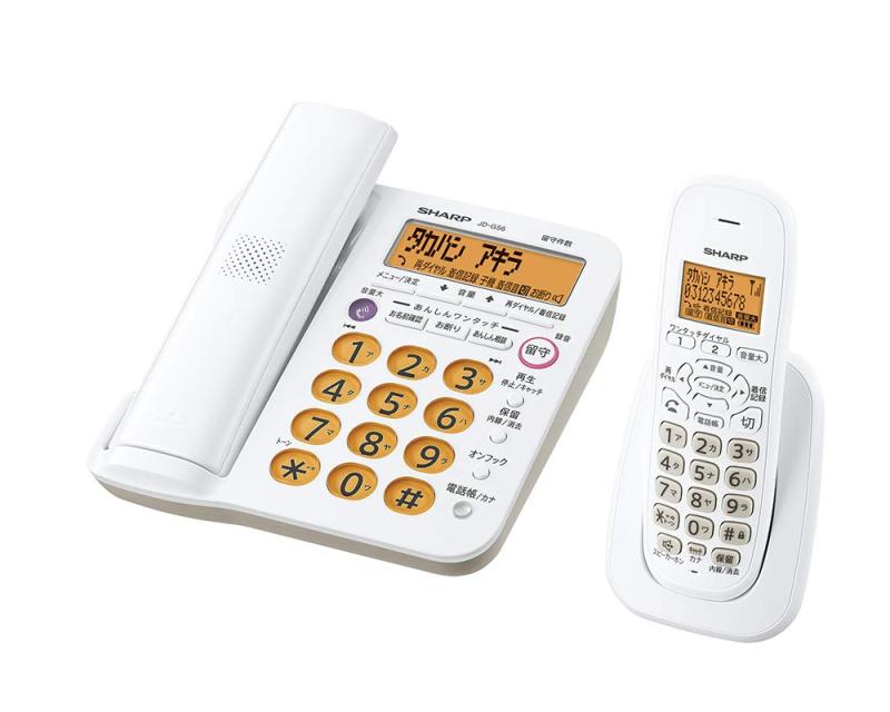 シャープ 親機コードレス電話機 JD-G56【 ご注文確定のタイミングについて 】 商品は他サイトでも販売しているため、在庫反映にタイムラグが生じる場合がございます。入れ違いで完売となった際は、速やかにメールでご連絡の上、キャンセルのお手続きをさせていただきます。 【 ご購入前の確認事項 】お届けする商品は、画像と全く同一の状態ではない場合がございます。 中古品のため、以下の点が含まれる可能性がございますが、動作に影響はございません。　 1. 微細なキズ、汚れ　 2. 経年劣化による変色や使用感 製品の性質をご了承の上、ご注文をお願いいたします。【 初期不良への対応ガイド 】商品到着後、まずは動作や状態のご確認をお願いします。初期不良に関しては、商品が到着後3日以内まで保証いたします。 1. 連絡先： 購入履歴内「ショップへ問い合わせ」よりご連絡ください。 2. 交換： 代わりの品がある場合は、最短で発送いたします。 3. 返金： 代替品がご用意できない場合に限り、キャンセル（全額返金）処理をさせていただきます。【 ご購入前にご確認ください：付属品について 】中古品の特性上、お届けする内容は以下の通りとなります。◯ 付属するもの： 本体の動作に必要最低限のパーツ（電源ケーブル等）× 付属しないもの： 外箱、取扱説明書、ドライバCD、その他限定特典△ 保証対象外： 封入されているダウンロードコードやシリアル番号（使用不可とお考えください）※商品名に「特典付」とあっても、中古品のため欠品している場合がございます。正確な内容を確認したい場合は、ご購入前に「ショップへ問い合わせ」よりお気軽にご質問ください。【 海外版ソフトのご注意点 】 「輸入版」「海外版」と記載のあるソフトは、日本版の本体では起動しない場合がございます。 1. 対応確認： ご使用のゲーム機で動作するか、必ず事前にお調べください。 2. メーカー保証： 日本国内のメーカーサポートは受けられません。 3. 返品・交換： 互換性がないことによる動作不良は、返品の対象外となります。