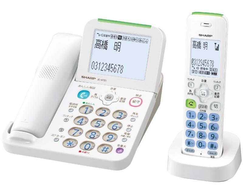 【中古】シャープ デジタル電話機 受話子機コードレス