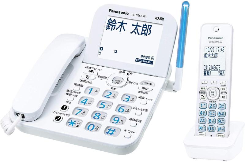 【中古】パナソニック デジタルコードレス電話機 迷惑ブロックサービス対応 ホワイト VE-GD67DL-W/VE-GD67DW-W