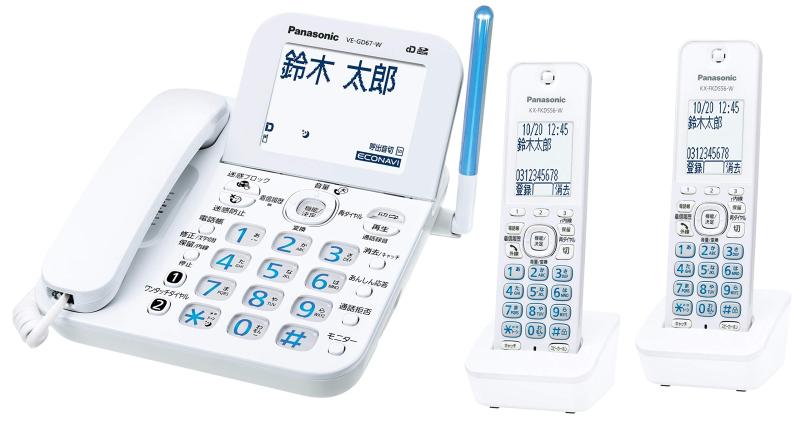 【中古】パナソニック デジタルコードレス電話機 迷惑ブロックサービス対応 ホワイト VE-GD67DL-W/VE-GD67DW-W 2