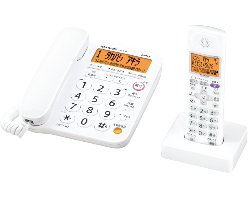 【中古】SHARP デジタルコードレス電話機 1.9GHz DECT準拠方式 JD-G31