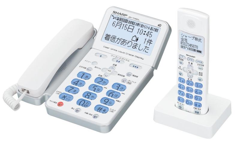 【中古】SHARP デジタルコードレス電話機 JD-710
