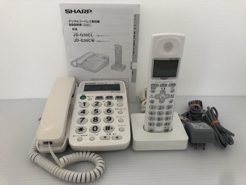 【中古】SHARP デジタルコードレス電話機 1.9GHz DECT準拠方式 JD-G30