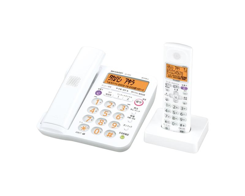 【中古】SHARP デジタルコードレス電話機 1.9GHz DECT準拠方式 JD-G55