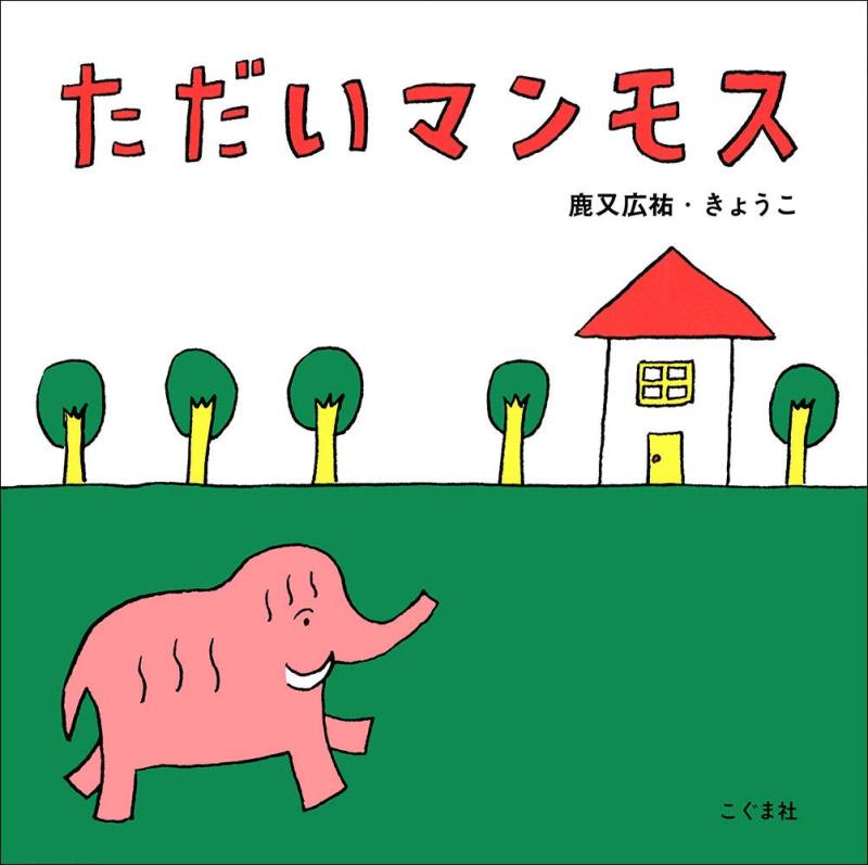 楽天市場】たいまんぶるうすの通販