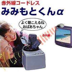 楽天市場】みみ も と くんプレミアムの通販