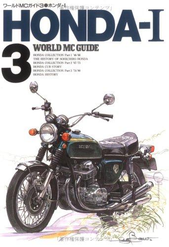 趣味・スポーツ・実用  WORLD MC GUIDE 7 楽天市場】ワールドmcガイドの通販