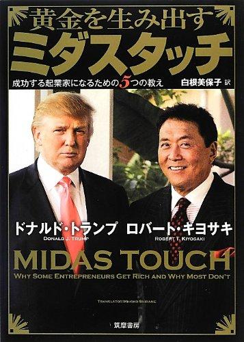 1800円　マスターズ タッチ サイキックマッサージ 楽天市場】マスターズタッチの通販