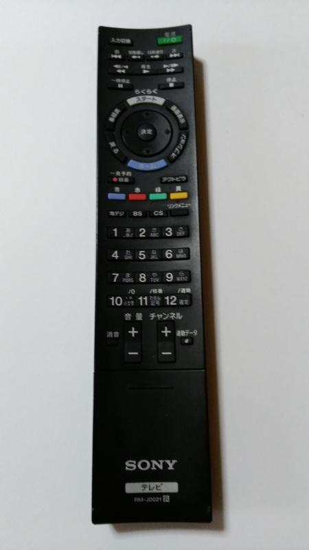 【中古】SONY 純正テレビリモコン RM-JD021