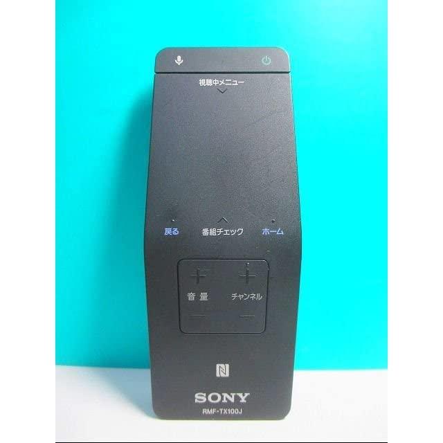 【中古】補修部品 交換用リモコン SONY用 リモコン型番 : RMF-TX100J