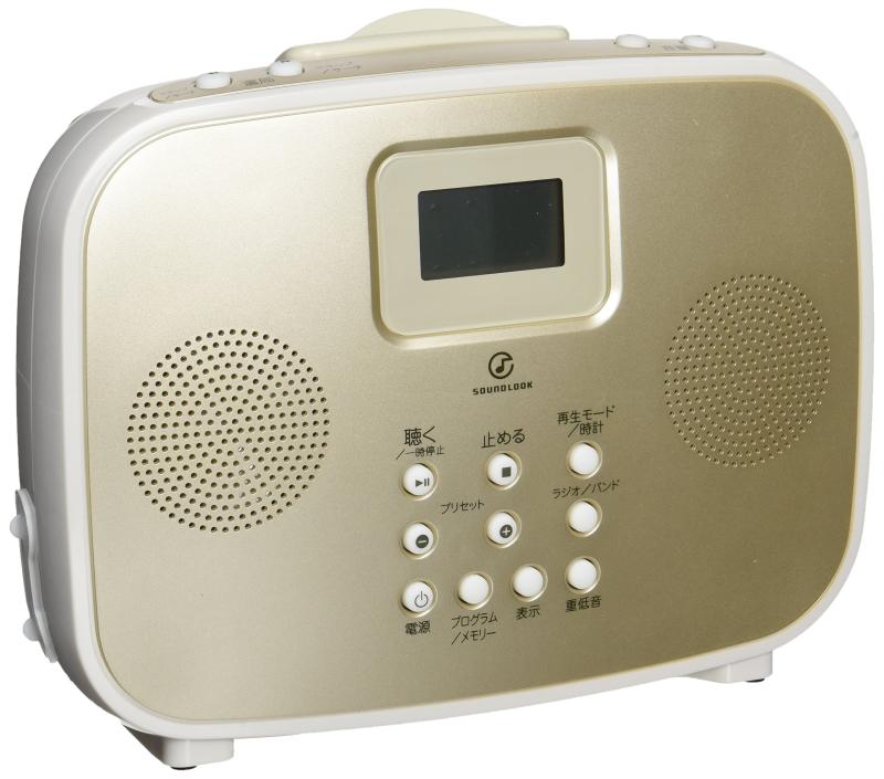 【中古】SOUNDLOOK シャワーCDラジオ ゴールド SAD-4308/N