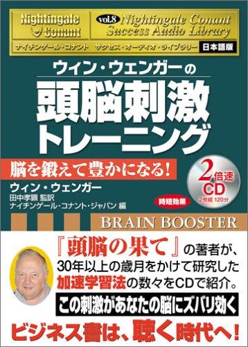 楽天市場】サクセス・オーディオ・ライブラリーの通販
