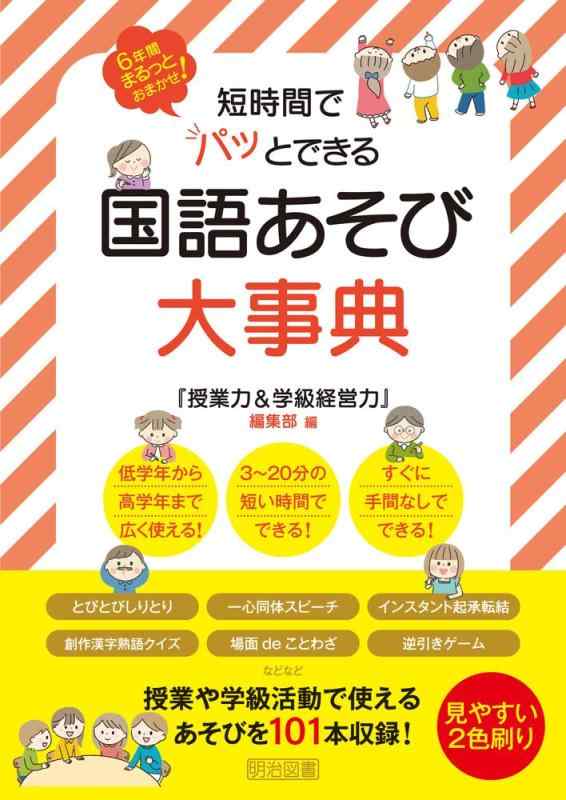 【中古】6年間まるっとおまかせ 短�