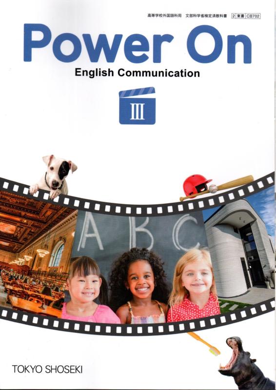 Power On English Communication III 