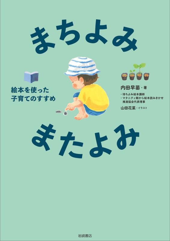 楽天市場】松本智代美の通販