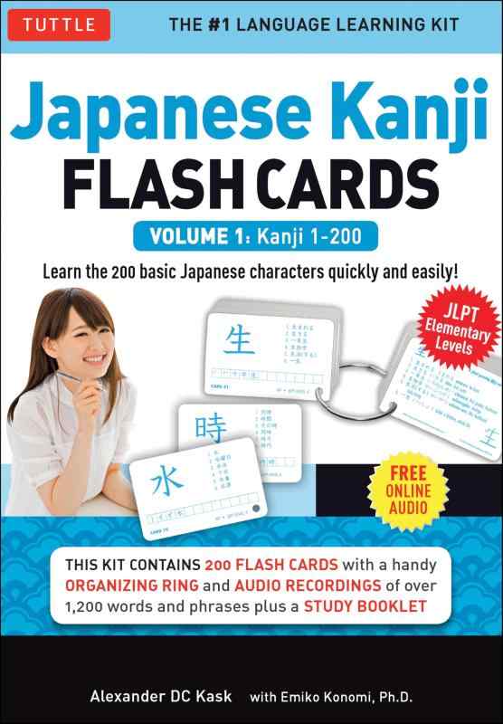 【中古】Japanese Kanji Flash Cards Vol.1