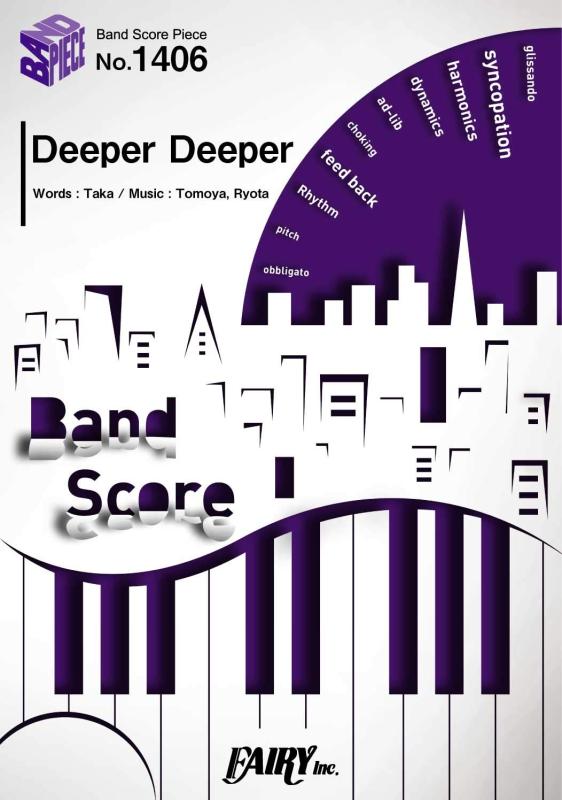 【中古】バンドスコアピースBP1406 Deeper Deeper / ONE OK ROCK (Band Score Piece)