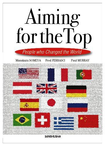 【中古】世界を変えた24人―Aiming for the Top-People who Changed the World