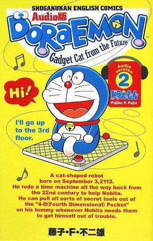 【中古】SHOGAKUKAN ENGLISH COMICS Audio版 Doraemon 2 (SHOGAKUKAN ENGLISH COMICS)