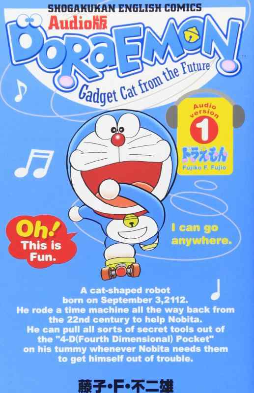 【中古】SHOGAKUKAN ENGLISH COMICS Audio版 Doraemon 1 (SHOGAKUKAN ENGLISH COMICS)