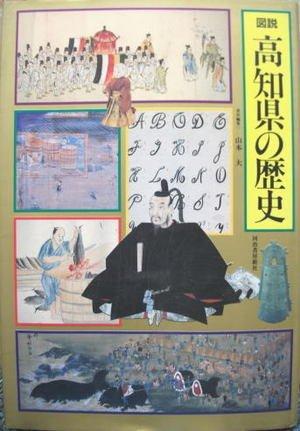 乐天商城 - 【中古】図説日本の歴史 39
