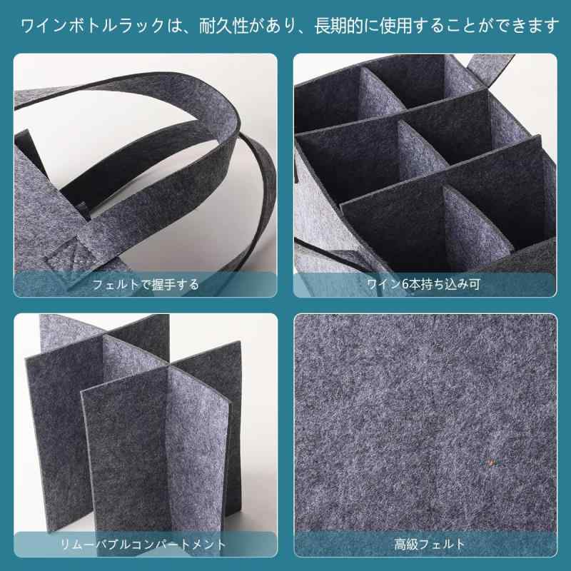 コンパクトになるワインバッグ キャリートート 日本酒 シャンパン用 割れ防止 高耐久性 贈り物 グレー/ブラック 容量2/6本 linears-11416466 LINEAR shop サンプル画像3