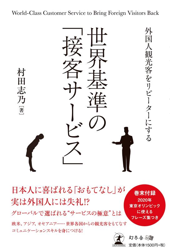 楽天市場】ワールド レップ サービスの通販