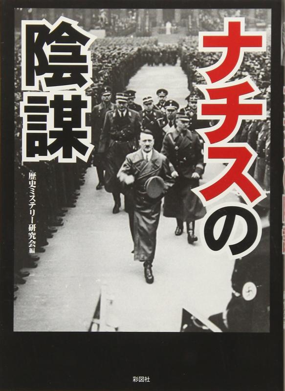 楽天市場】ナチス（日用品雑貨・文房具・手芸）の通販
